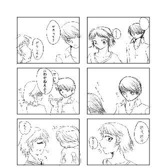 単にチューさせたかっただけ