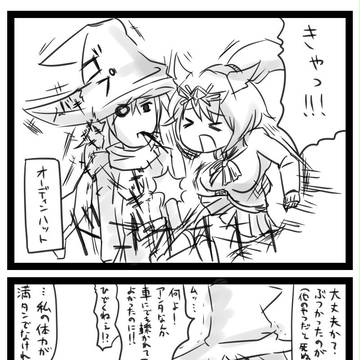 オーディンさんが曲がり角でウルズ先輩に激突される4コマ