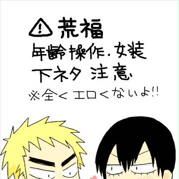 手ブロFOまとめ