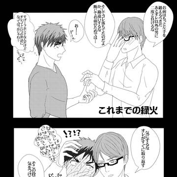 EXTRAGAME 6Qネタバレ(?)