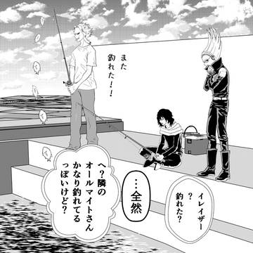 眼の後遺症