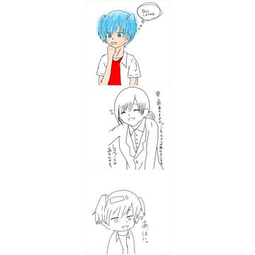 私が体験した事。