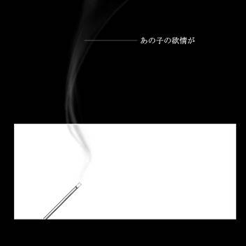 アラシン←マジ