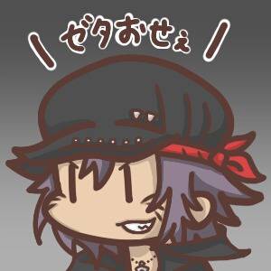 南師さん