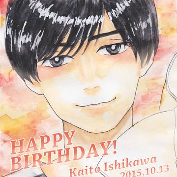 界人くんHAPPYBIRTHDAY!