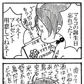 遅刻