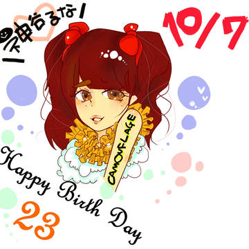誕生日イラスト
