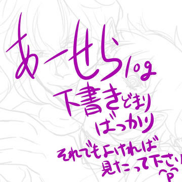 あーせら