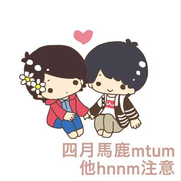 mtum5