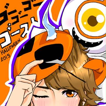 ゴー ゴー ゴー ゴースト!! ハロウィーン 2015