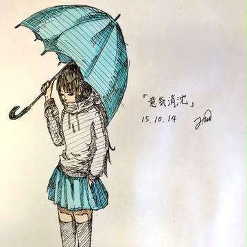 意気消沈