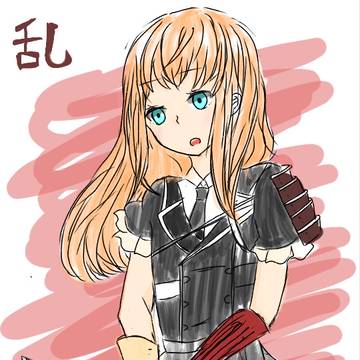 乱藤四郎 ((初投稿))