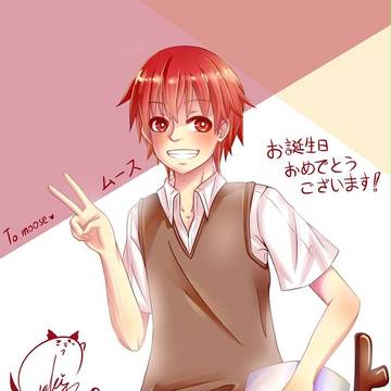 moose誕生日禮物#