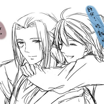 【古劍2】師父！吃飯啦！