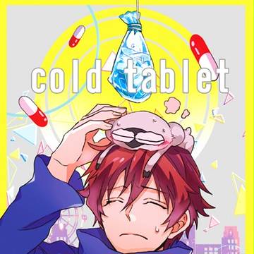 【異界都市02】新刊サンプル【クラレオ】