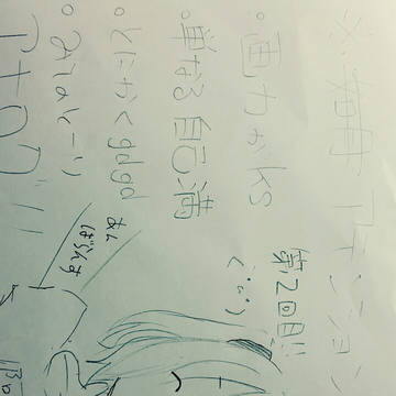 第２回目 過去と今の絵柄変わってねー…。