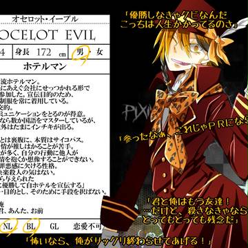 【PDG】オセロット【プレイヤー】
