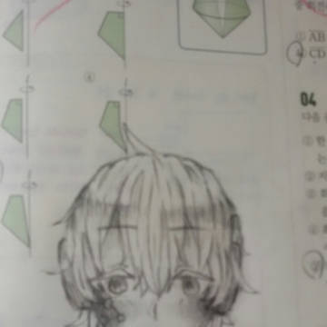 ( 낙서