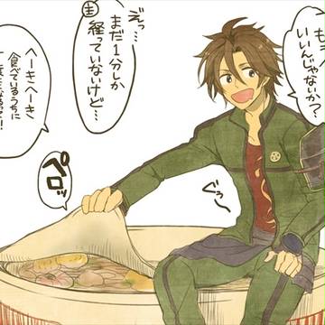 槍ログ