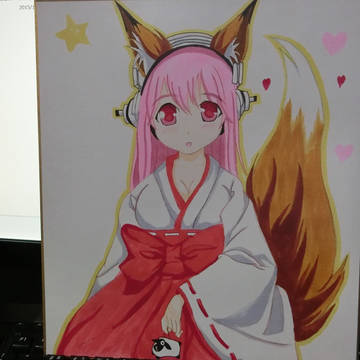 そに子おめでとうー!