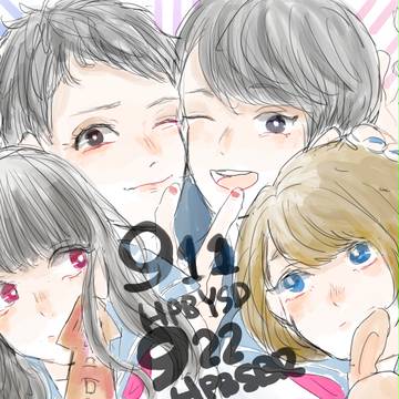 9月おめでとうございました