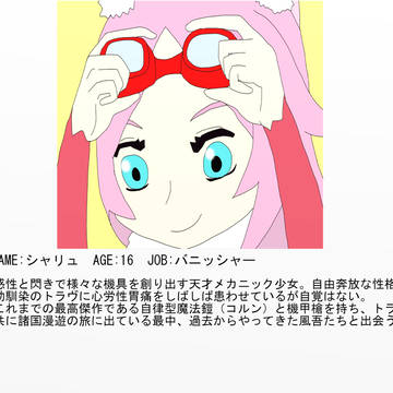 セブンスドラゴン３キャラメイク妄想５