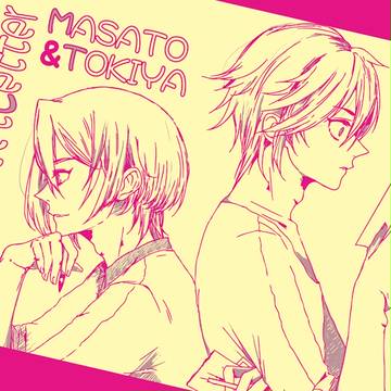【寒色系男子】ラブレ14th新刊装丁サンプル