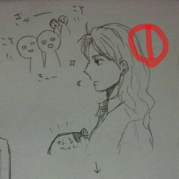 ネフなる漫画
