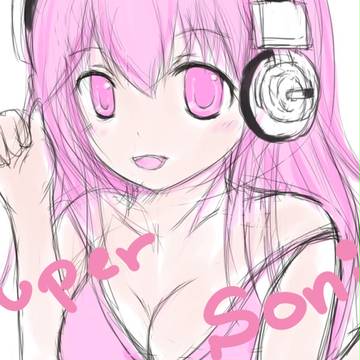 そに誕