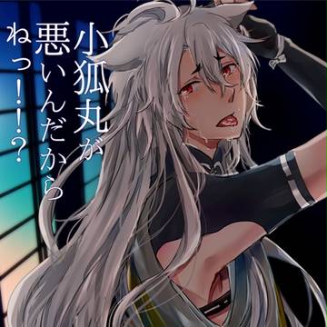 新刊サンプル【ぬしこぎR-18】