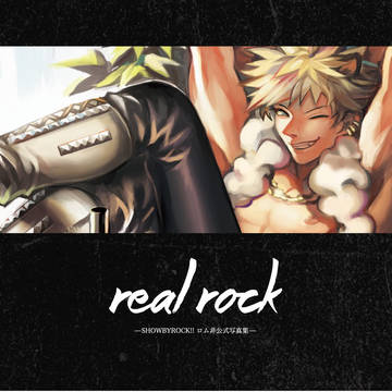 ロム写真集real rock【ROCKIN SHOWER2】