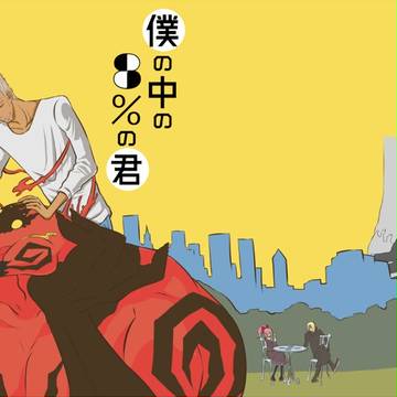 ■10/18異界都市の歩き方2新刊■　ブロハマ本　■冬コミ