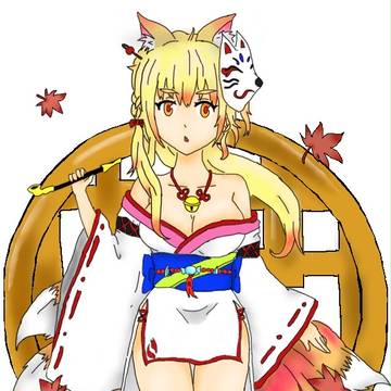 狐っ娘〜