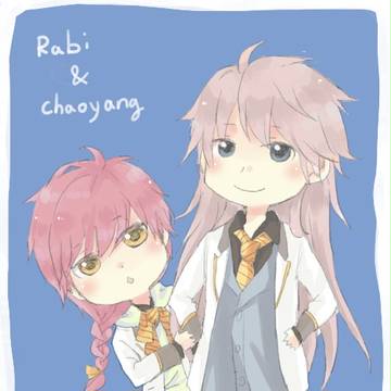ichu log