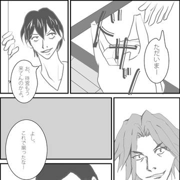 おすそわけ
