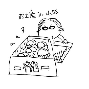 お土産in山形西