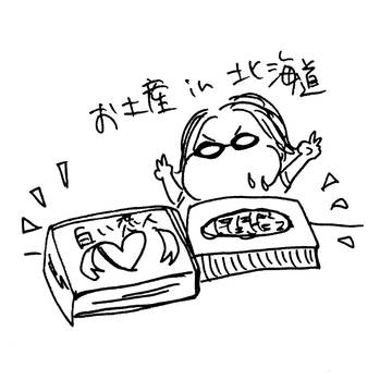 お土産in北海道西