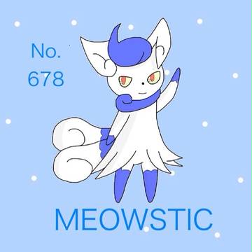 ニャオニクス♀