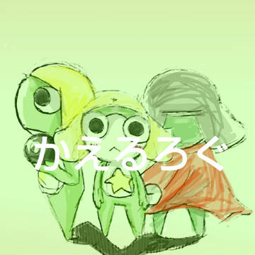 ついろぐ7