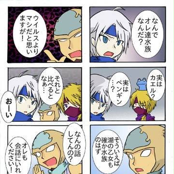 薄氷ばりあーずその３３