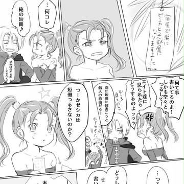 ククゼシまとめ５