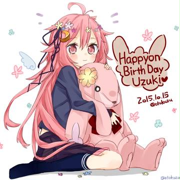 うーちゃん進水日記念