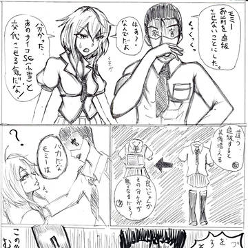 進級させない教官の理由