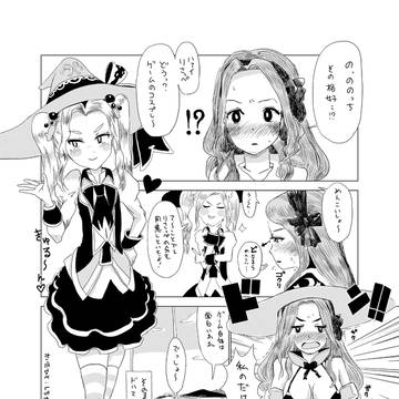 ののりさ