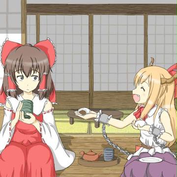 はんぶんこ