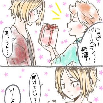 研磨くんおたおめ