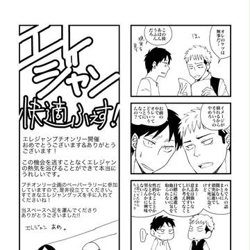 SPARK10ペーパー