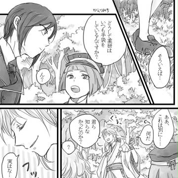 ある日の帰り道