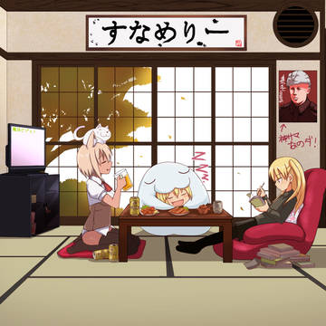 だんらん!