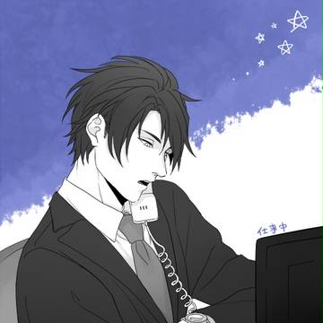 桐横ログ